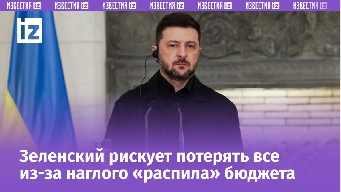 Фото / Видео: © REUTERS/Louisa Gouliamaki / РЕН ТВ