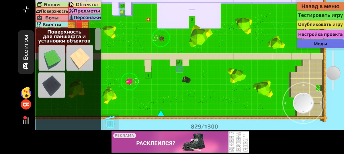 Уровень механика в редакторе. Узнаёте?