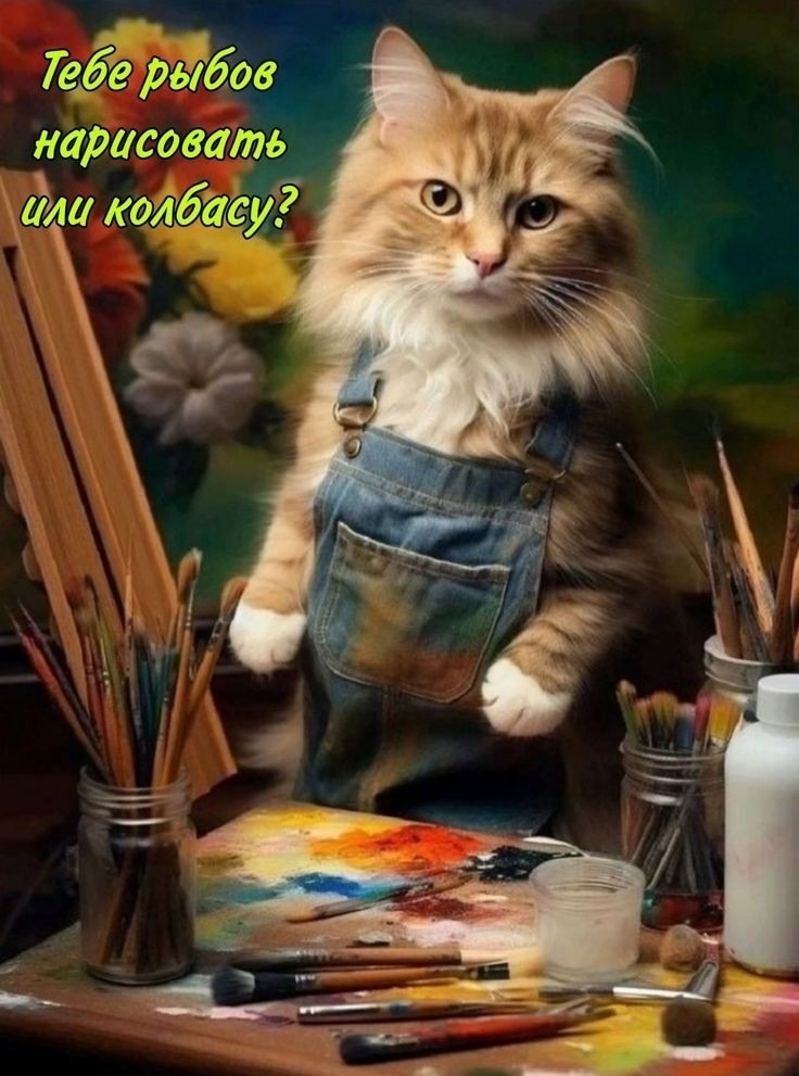 иллюстрация из яндекс картинки.