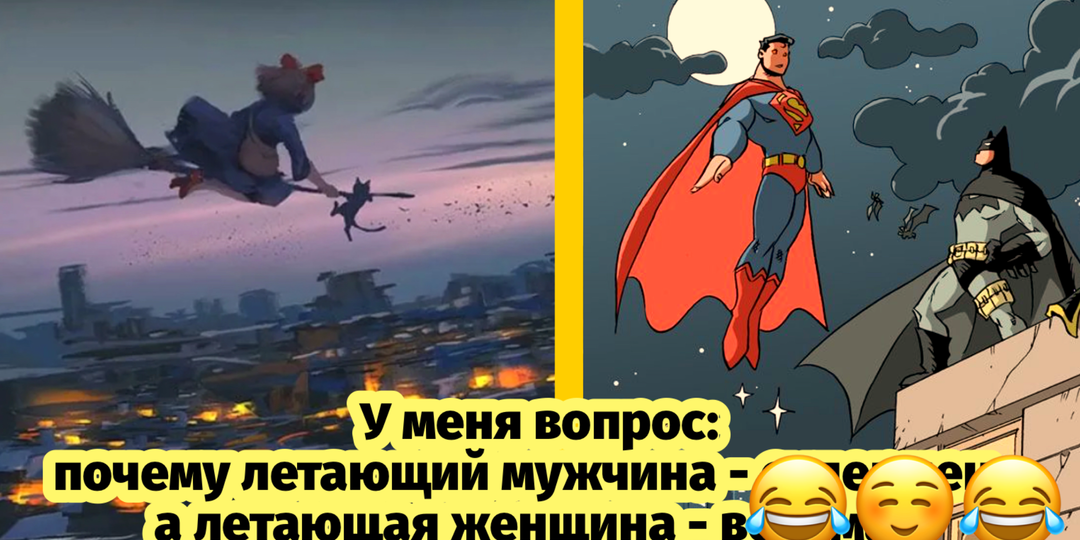 Добрые шутки и юмор про нас, самых лучших