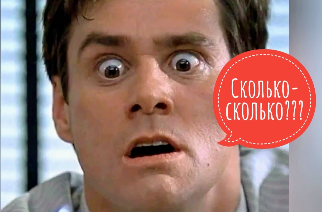 Коллаж автора.