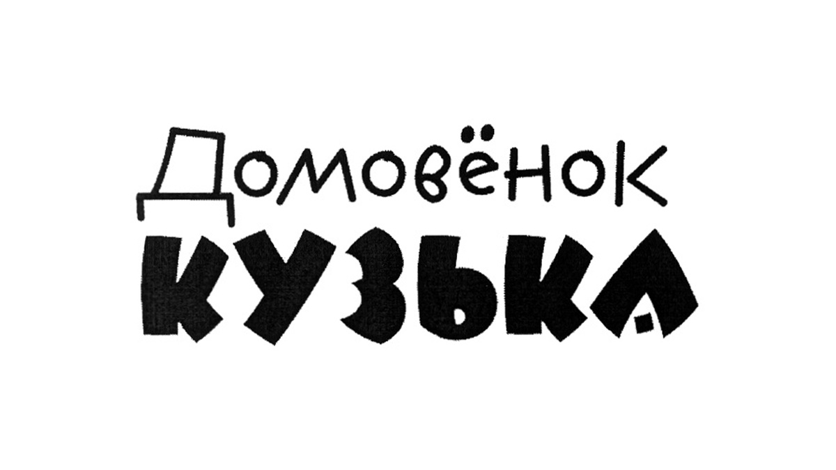 Товарный знак РФ № 351571