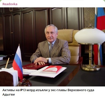 Вот он - вершитель правосудия. Или всё- таки кривосудия? Из открытых источников.