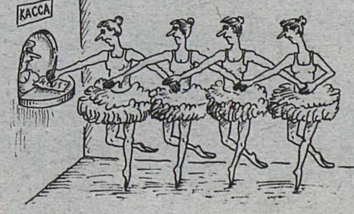 - Расписываюсь за всех!