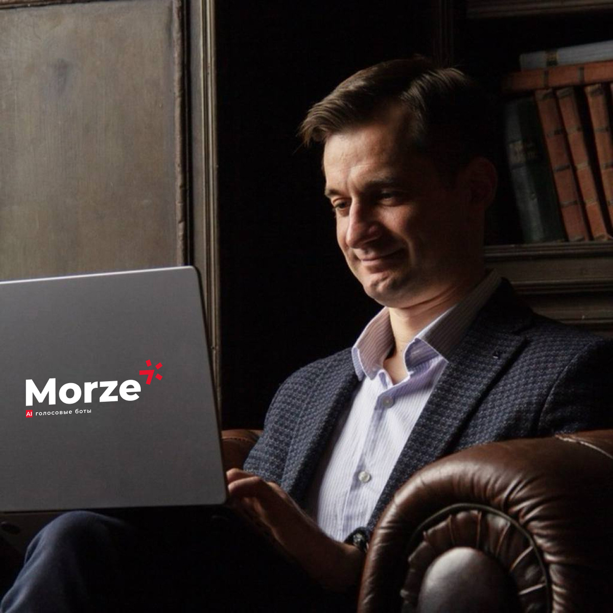 Основатель компании MORZE AI Константин Морзе