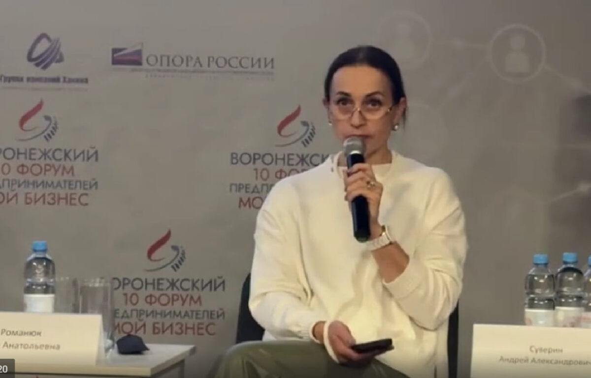    Вице-мэр Воронежа Людмила Бородина сочла всех недовльных состоянием города "токсичными". Фото: кадр с форума предпринимателей