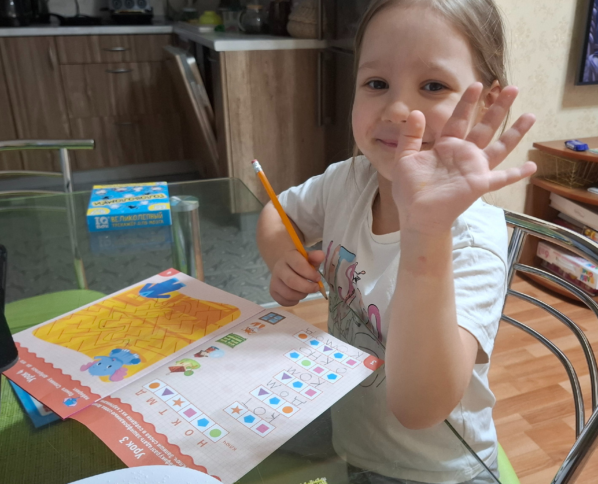 Развиваемся.