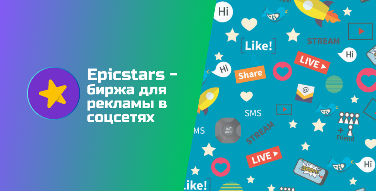 Статья «Epicstars» обновлена 5.11.2025