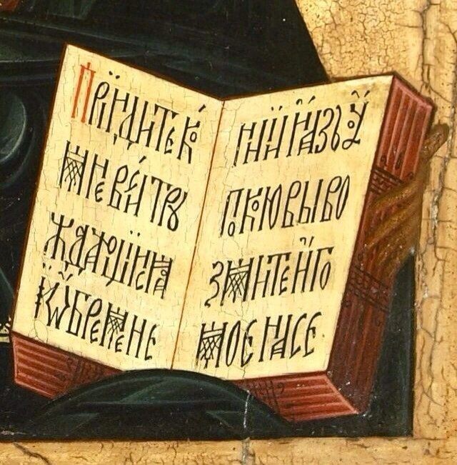 Источник изображения: br.pinterest.com