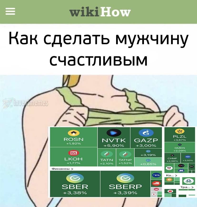 Мем на злобу дня из Интернета