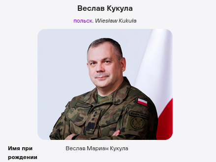    скриншот с сайта ru.ruwiki.ru