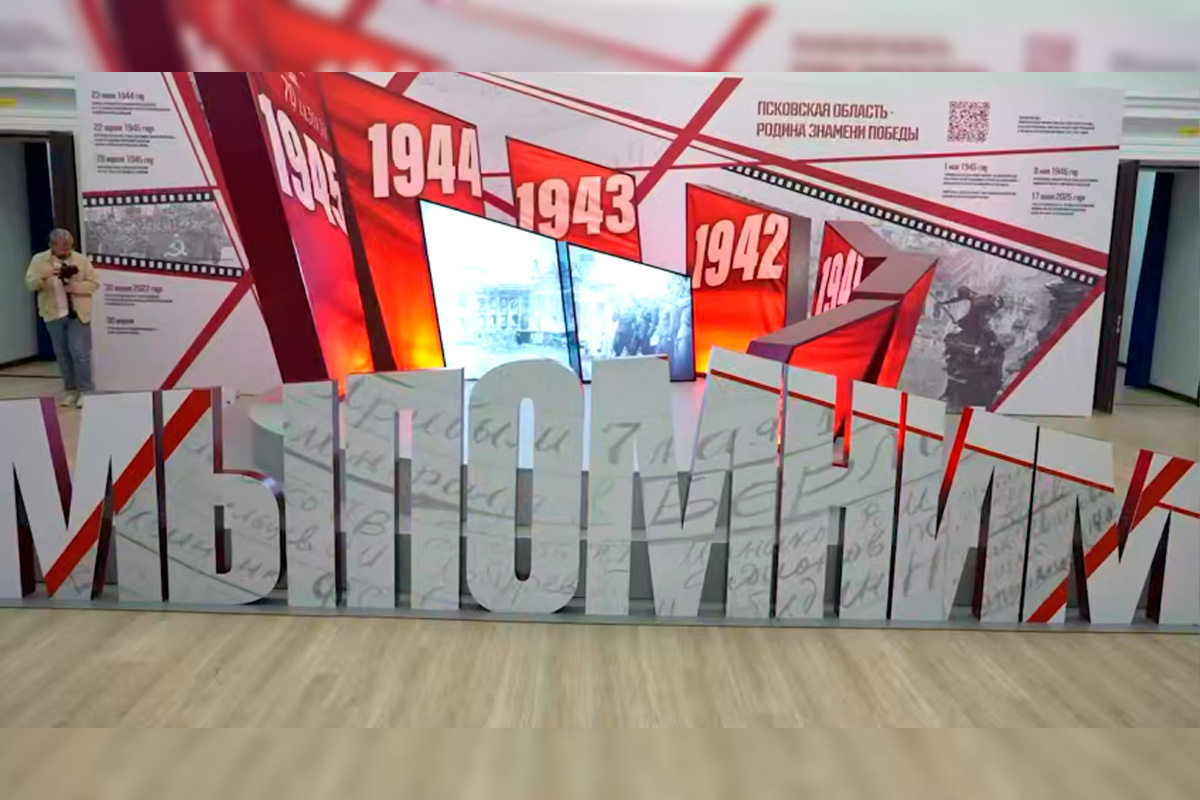    Фото: Правительство Псковской области