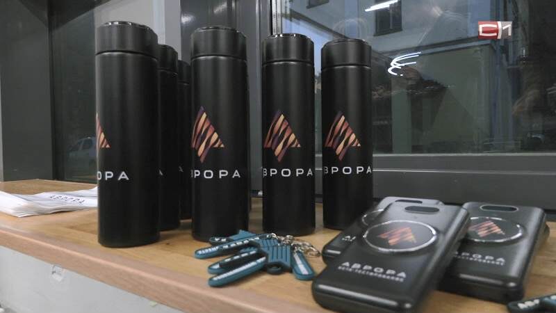    «Ростелеком» выпустил новую версию отечественной операционной системы «Аврора»