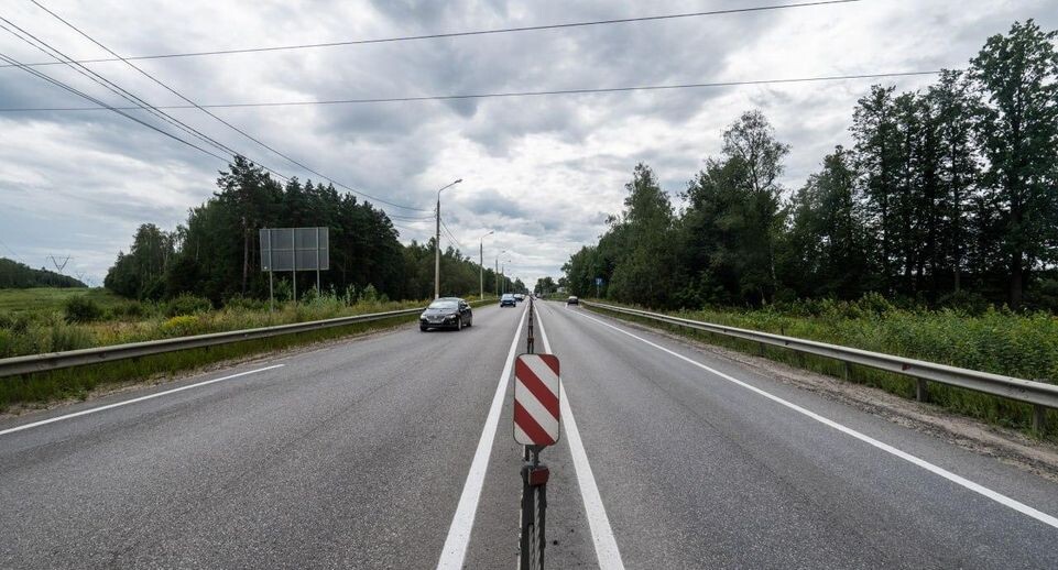    Минтранс Подмосковья