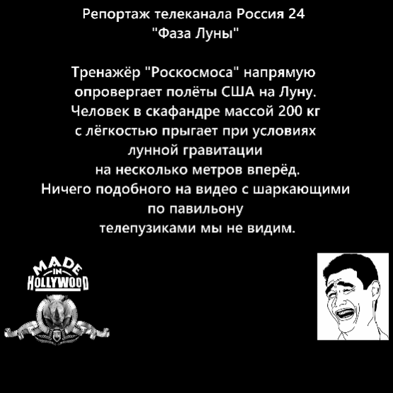 Поищите репортаж Роскосмоса "Фаза Луны" и посмотрите, как на Луне работает гравитация.