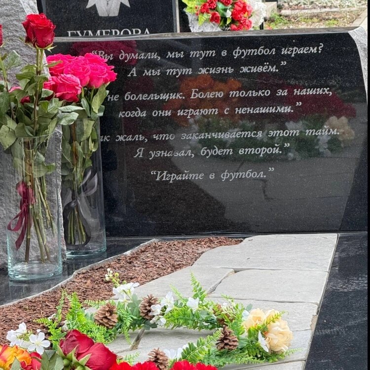 ФОТО: Telegram-канал Константина Генича📷
