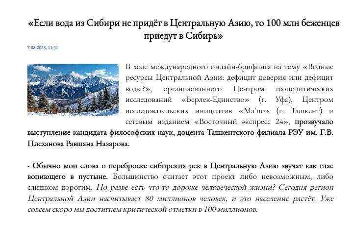 Автор: В. Панченко