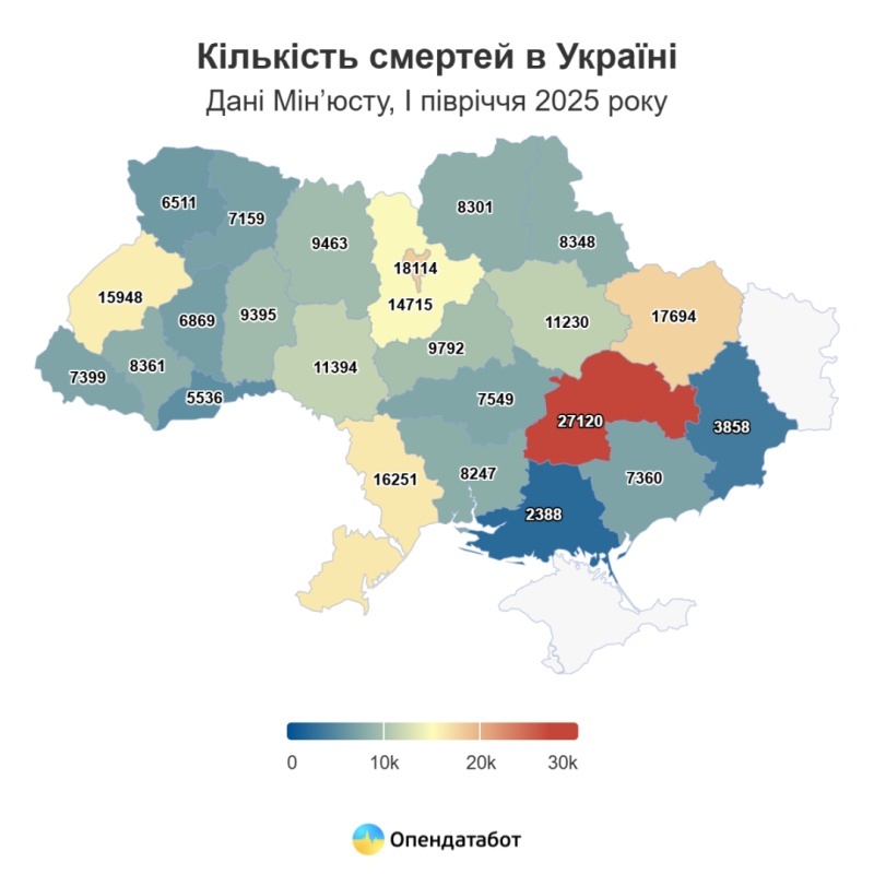    Рождаемость на Украине упала до исторического минимума
