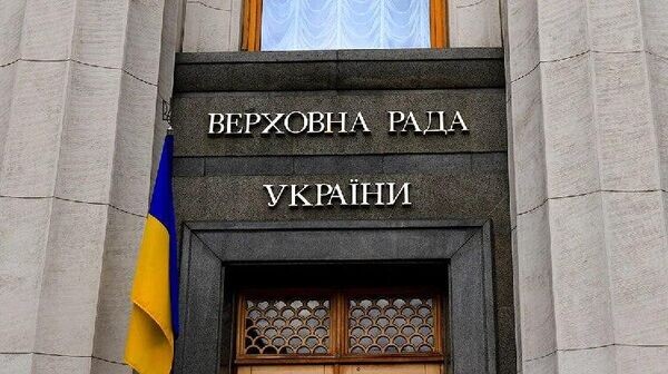    © telegram ukr_2025_ru