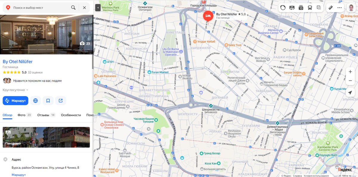 Отель Nilüfer на карте Бурсы
