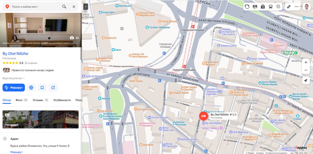 Отель Nilüfer на карте Бурсы