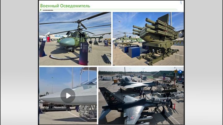    Лучший ударный вертолёт СВО "Ка-52", модернизированный зенитный комплекс " Панцирь" в варианте СМД-Е и два очень перспективных самолёта: Су-57 и Як-130М. Скриншот: ТГ-канал "Военный Осведомитель"
