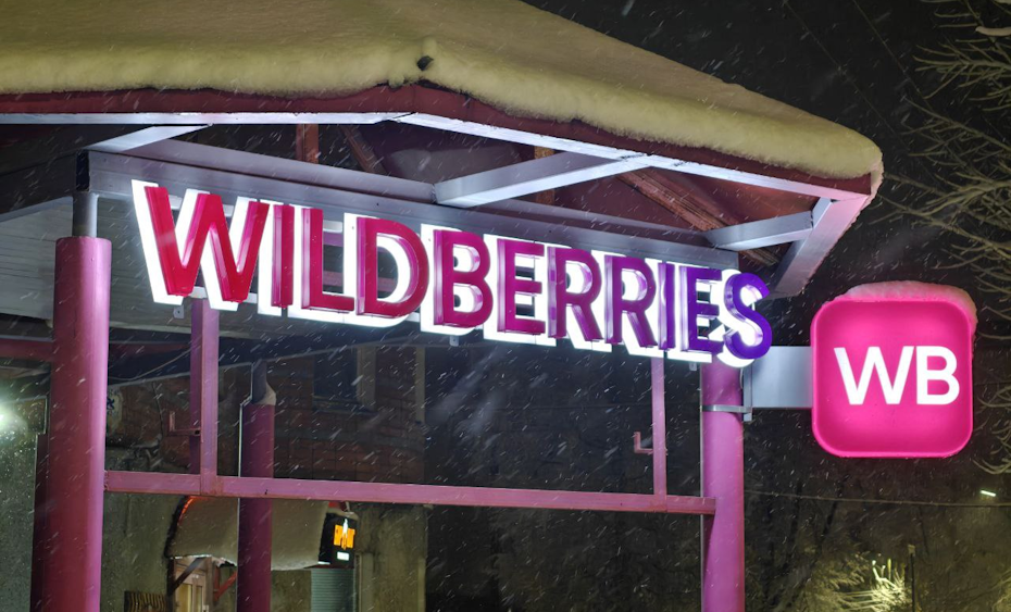    Wildberries