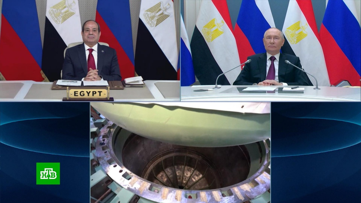    Путин и    ас-Сиси    разрешили установку корпуса реактора АЭС в Египте