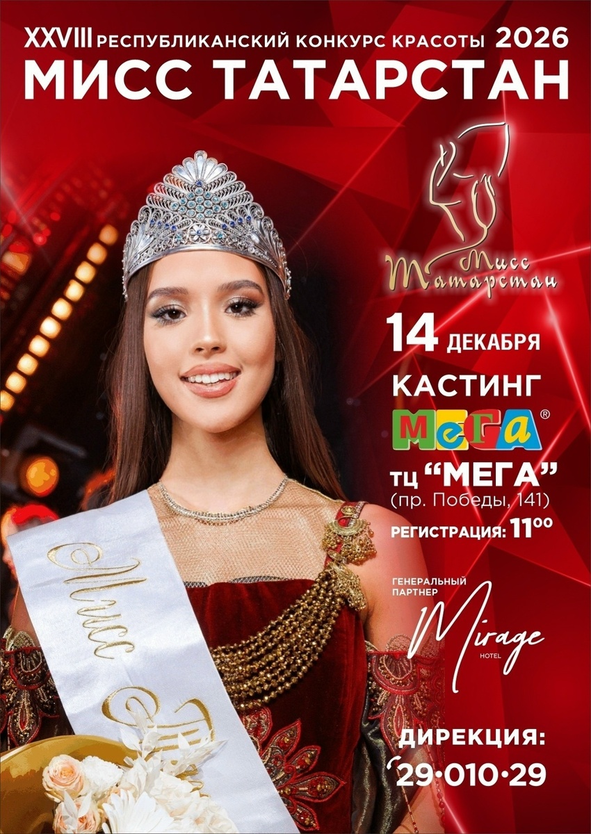    организаторы конкурса