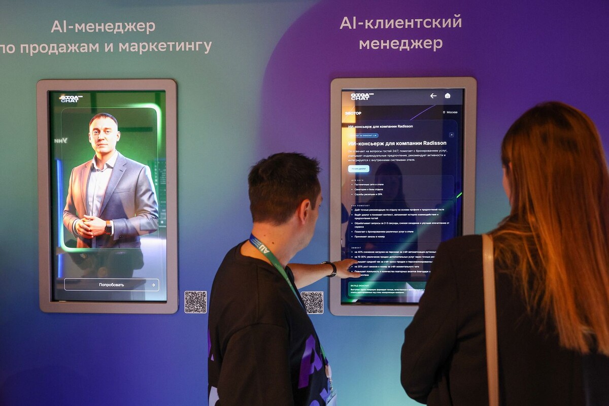     / Источник: © Сергей Булкин/ТАСС