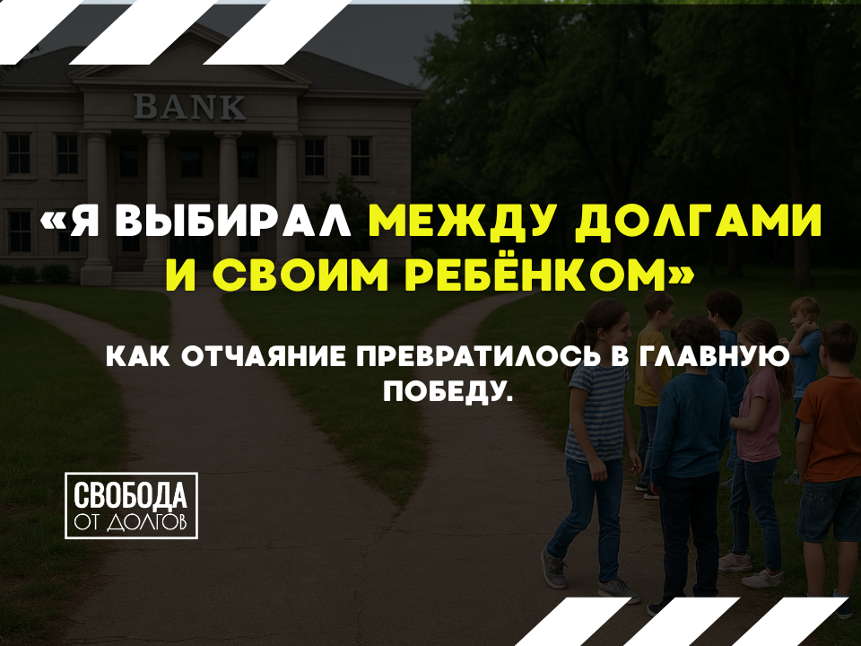 Оплата долгов банку или алиментов на ребенка