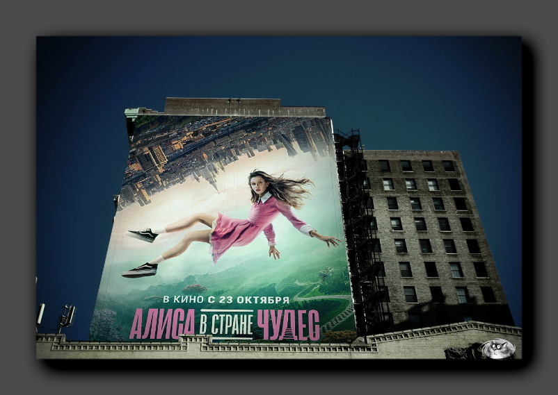 Коллаж автора