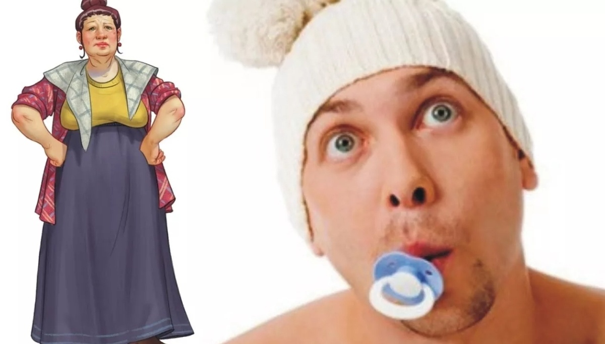 Мамин сынок