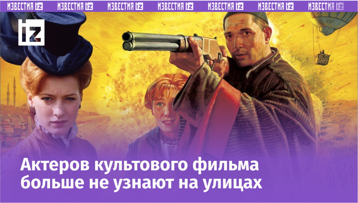 Фото с сайта Пятого канала