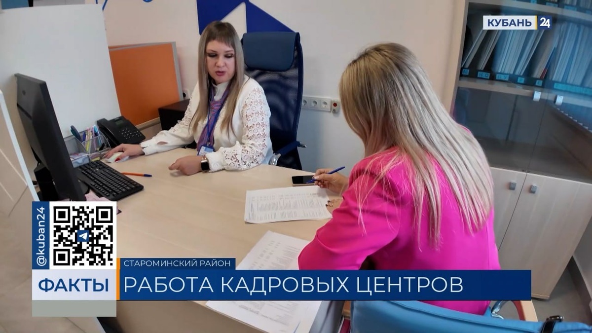    Скриншот видео телеканала «Кубань 24»