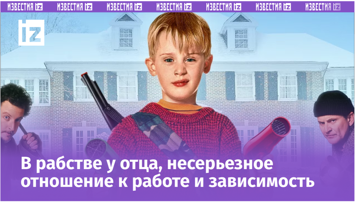 Фото с сайта Пятого канала