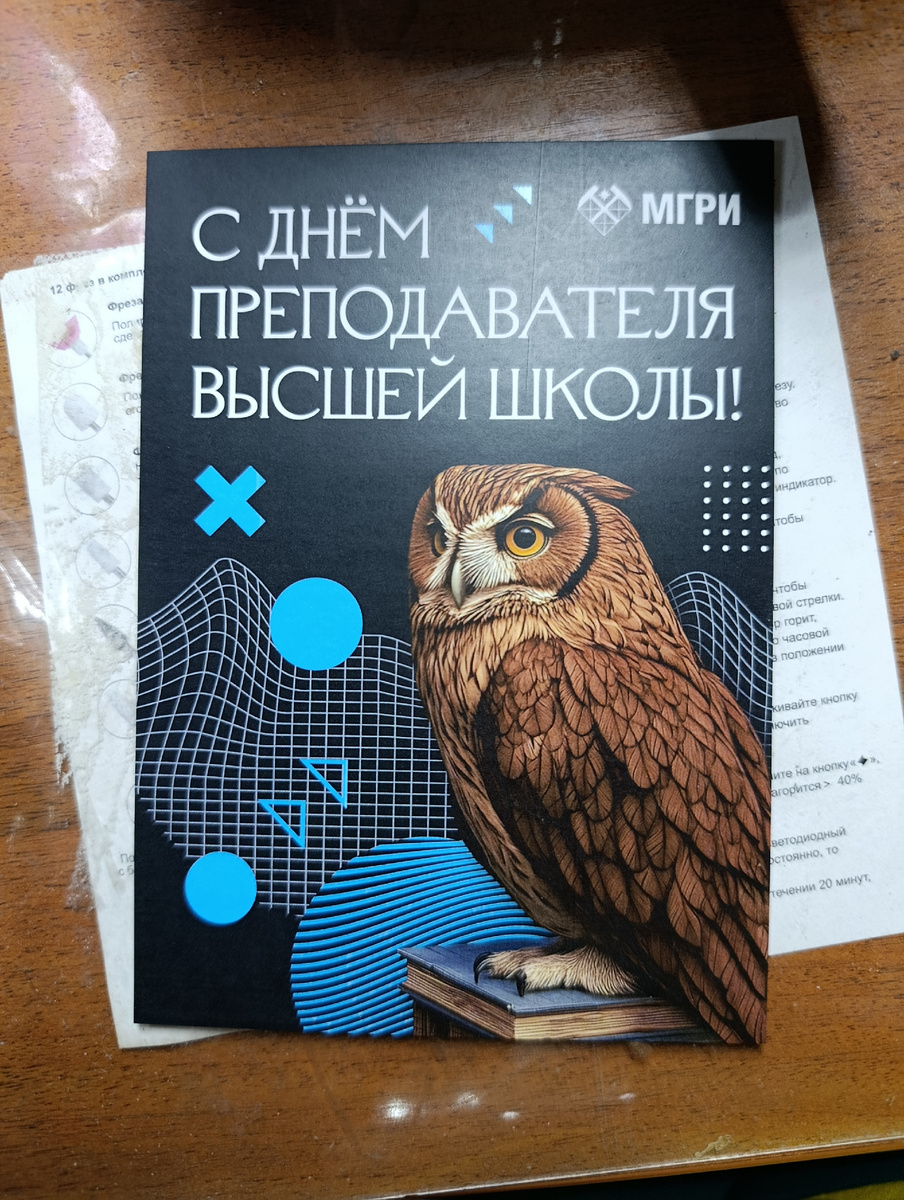 Открытка, лицевая сторона.