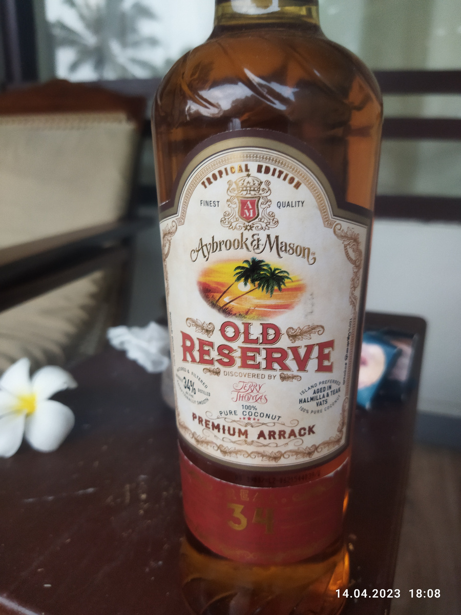 Ром. Один из... Местный. говорят что хороший