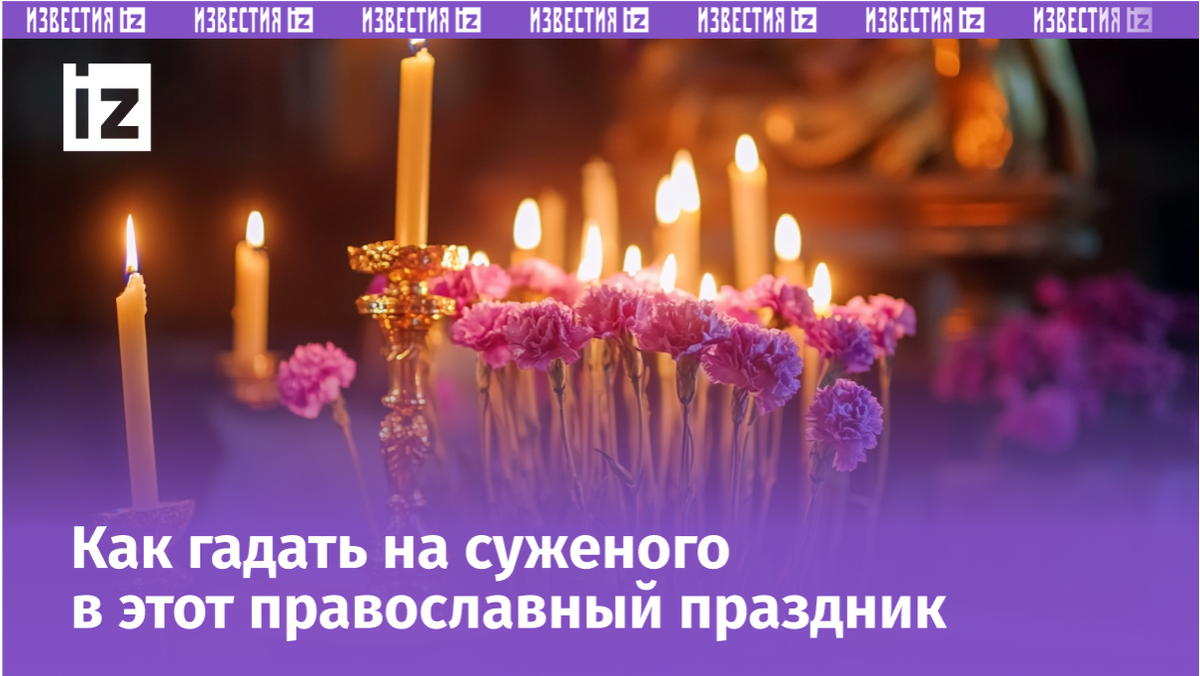 Изображение сгенерировано ИИ © «Известия»