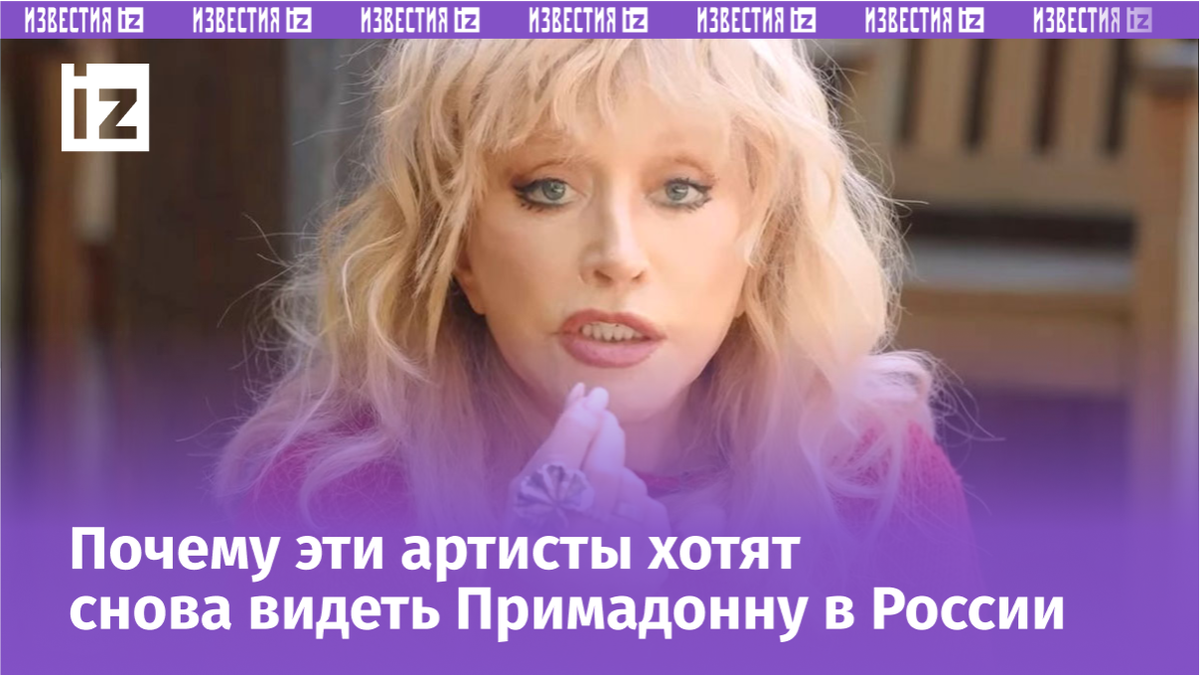 Фото с сайта Пятого канала