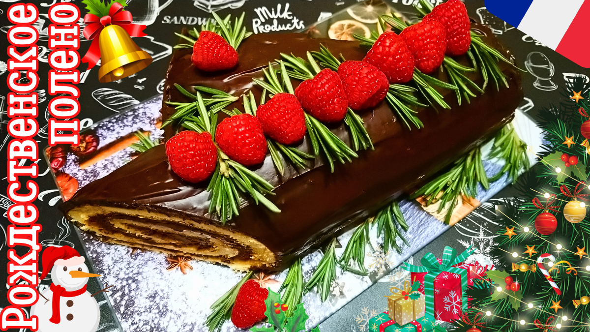 Вкусный торт на Новый год. Фото автора.