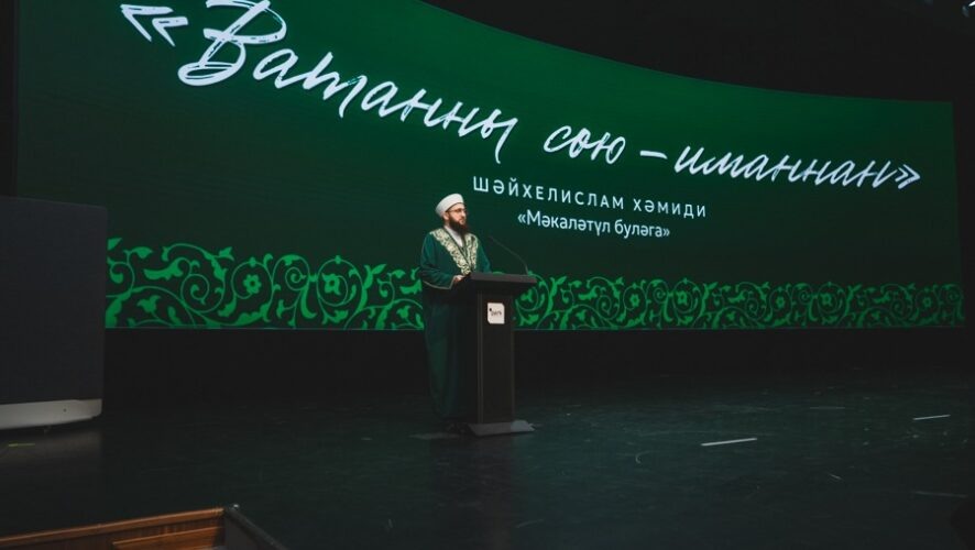    Фото: пресс-служба ДУМ РТ