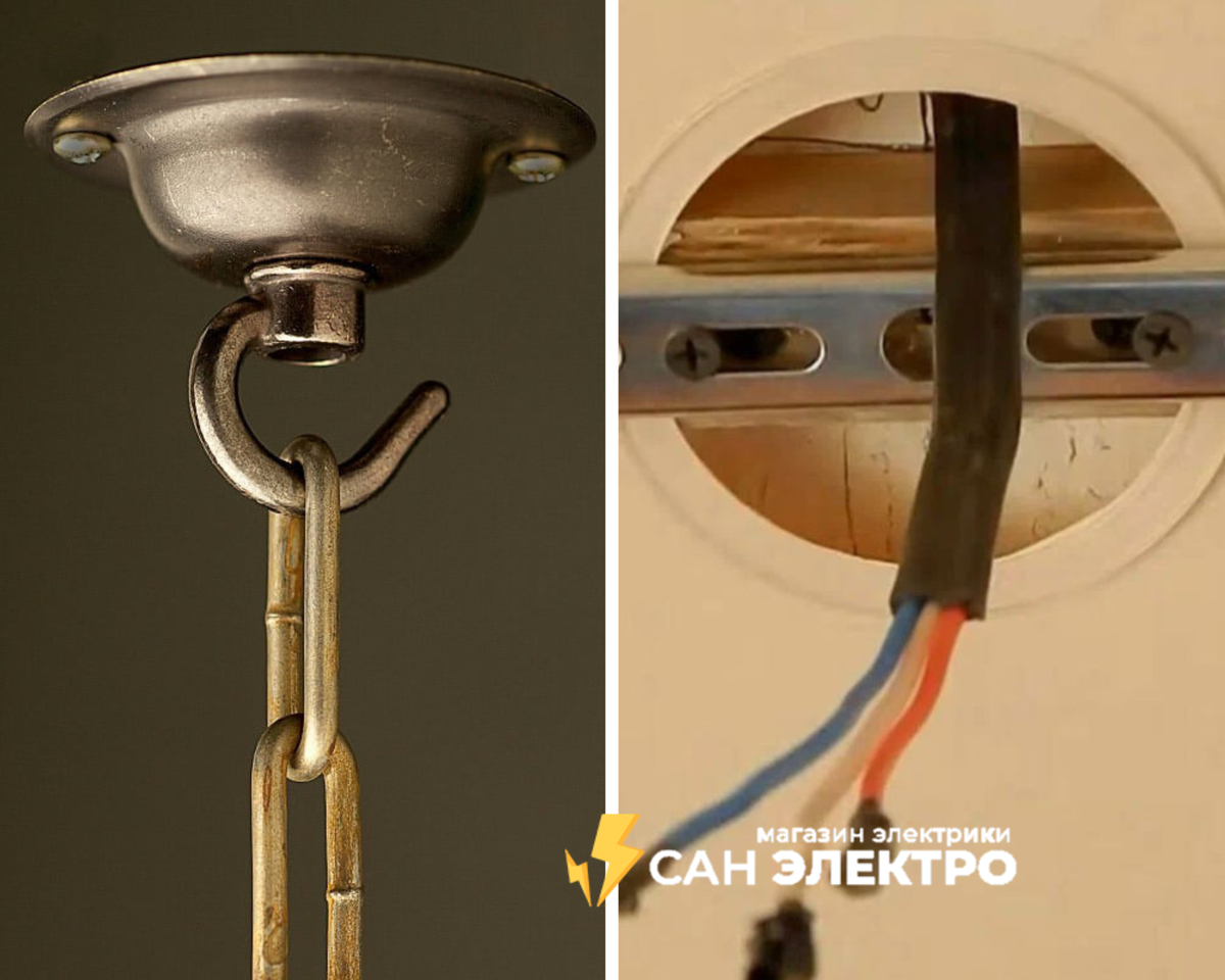 Люстра на крюке и светильник на планке