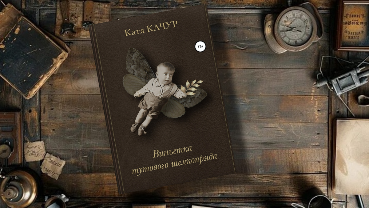 Фото из личного архива автора канала