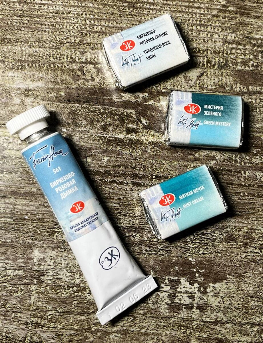 Акварельные краски НП