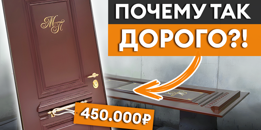 Сколько времени нужно на производство и покраску качественной входной двери?