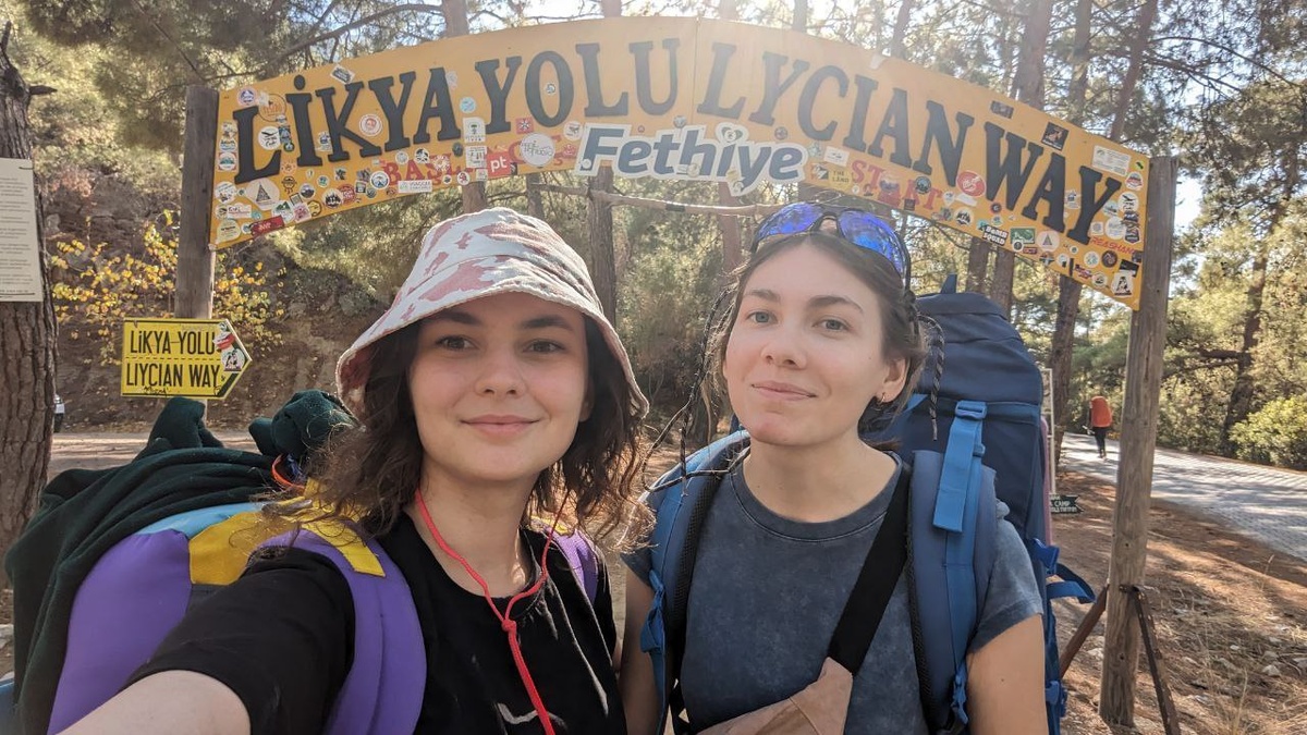 Ворота начала тропы