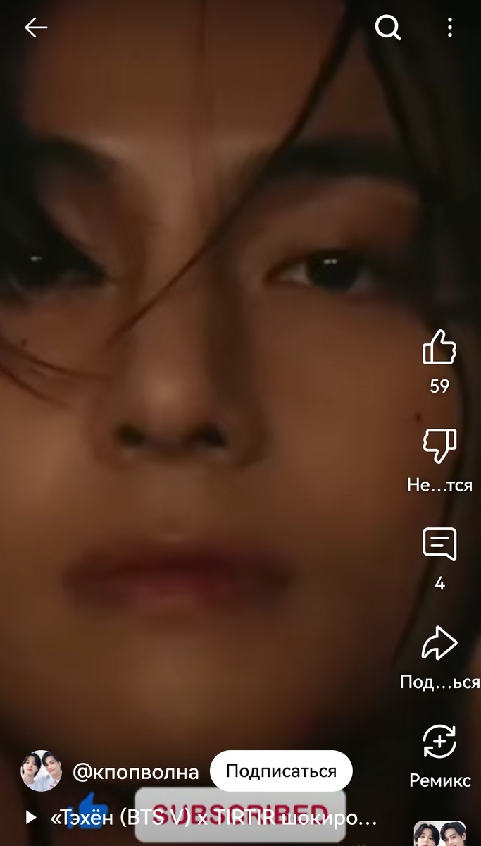 Как меня зовут? 