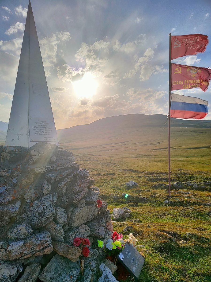 Перевал воинской славы Абадзешский, плато Лаго-Наки.