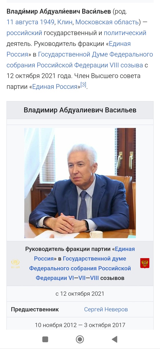 Он же Алик Абдуалиевич Асанбаев